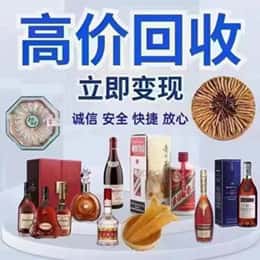 延安延川县购物卡回收站
