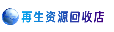 延安延川县购物卡回收站