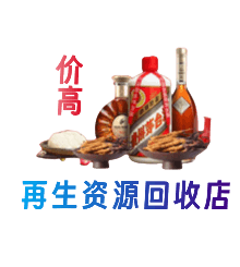 延安延川县购物卡回收站