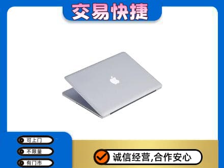 延安延川县家电回收苹果电脑.jpg