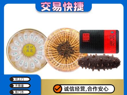 延安延川县高价回收礼品