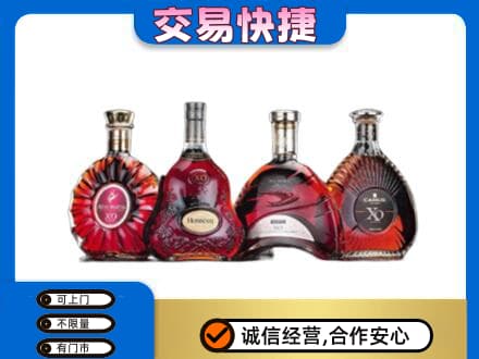 延安延川县洋酒回收价格.jpg