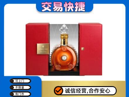 延安延川县回收路易十三礼盒