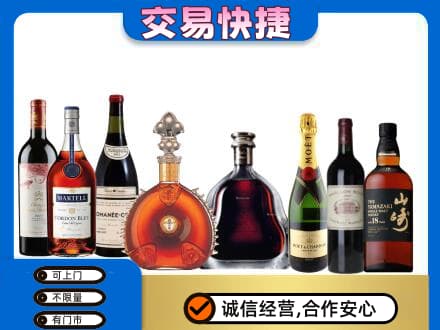 延安延川县回收高档洋酒