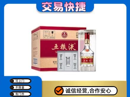 延安延川县名酒回收五粮液原件.jpg