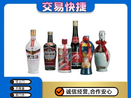 延安延川县名酒回收武陵酒.jpg