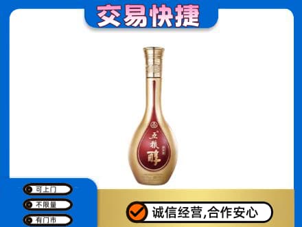 延安延川县名酒回收五粮醇.jpg