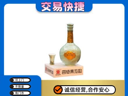 延安延川县名酒回收四特酒.jpg