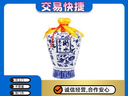 延安延川县名酒回收老白干青花坛.jpg