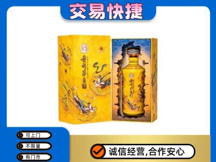 延安延川县回收散花飞天茅台酒