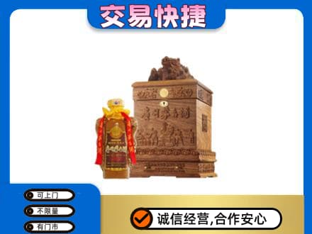 延安延川县回收80年茅台酒